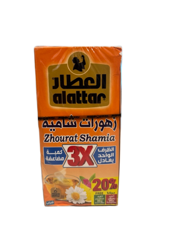 Alattar Zhourat Shamia