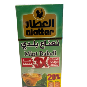 Alattar Mint Baladi