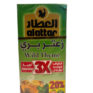 Alattar Wild Thyme