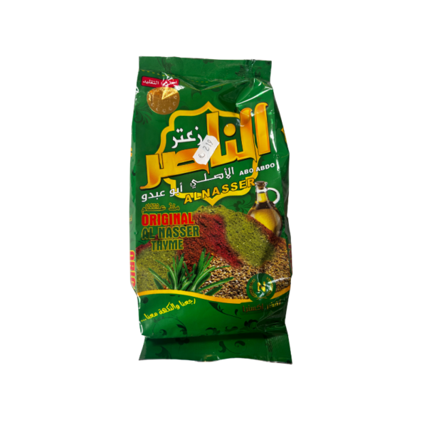 Alnasser Green Thyme 400g